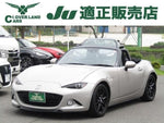 ROADSTER