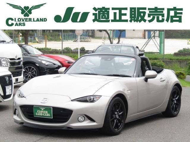 ROADSTER