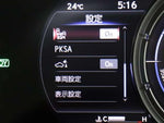 LEXUS UX250h