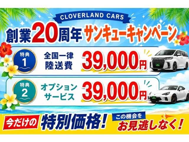 HIACE wagon 4WD