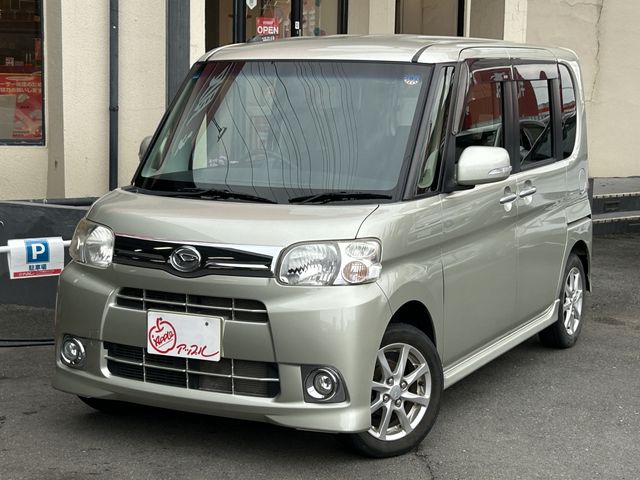 TANTO