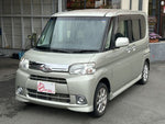 TANTO