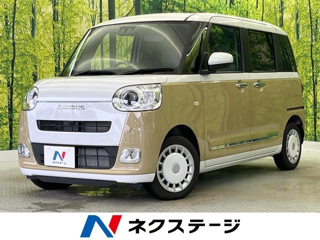 MOVE canbus