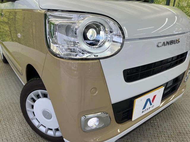 MOVE canbus