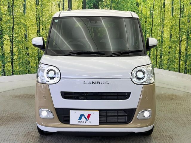 MOVE canbus