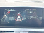BMW 2series Active Tourer