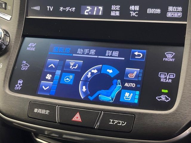CROWN sedan hybrid