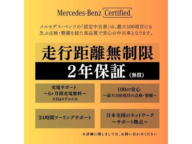 MERCEDES BENZ EQS