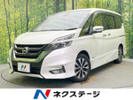 SERENA  S-HYBRID