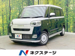 MOVE canbus