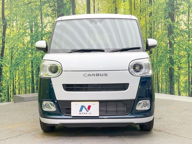 MOVE canbus