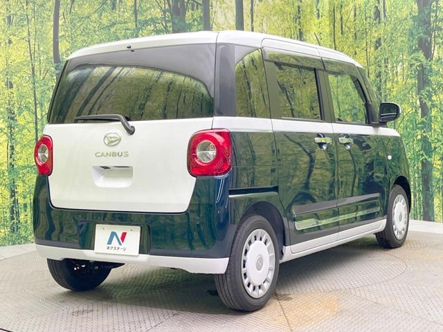 MOVE canbus