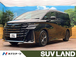 VELLFIRE  HYBRID