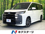 NOAH HYBRID