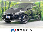 ESTIMA HYBRID 4WD