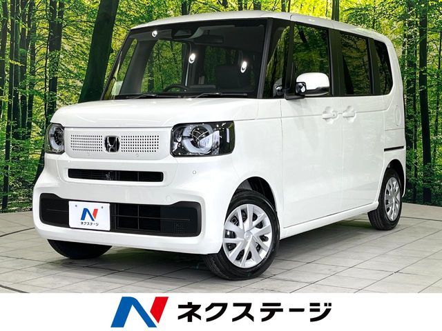 N BOX
