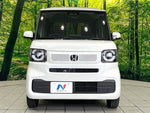 N BOX