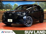 CX-60