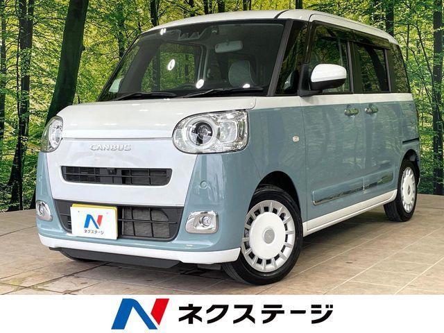 MOVE canbus