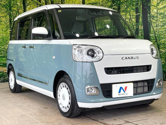 MOVE canbus