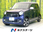 N-ONE