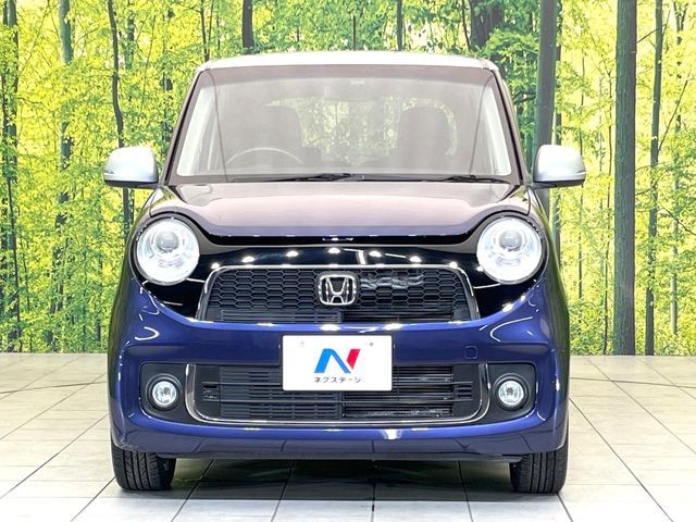 N-ONE