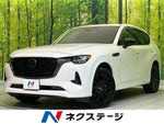 CX-60