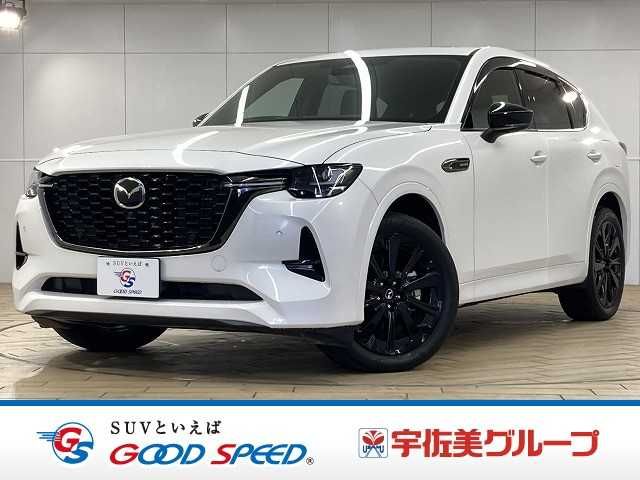 CX-60