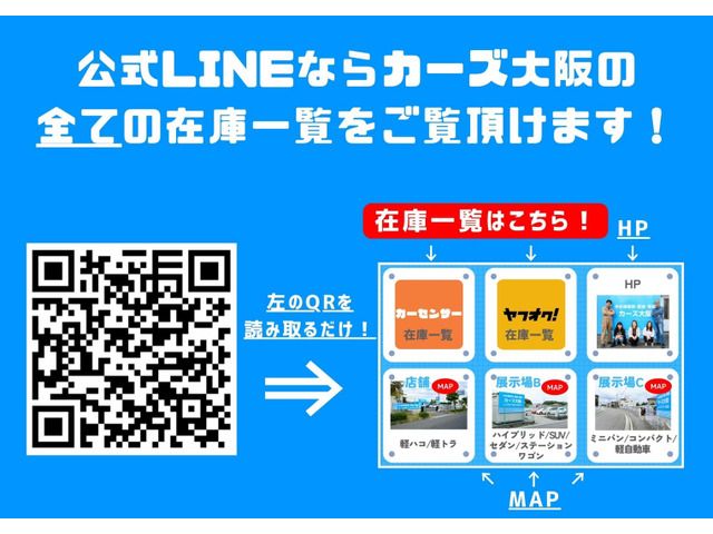 Spacia