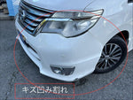SERENA  S-HYBRID