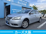 Sylphy