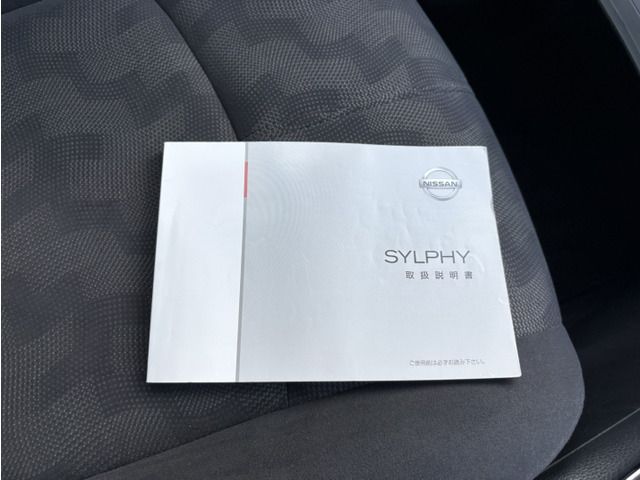 Sylphy