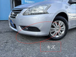 Sylphy