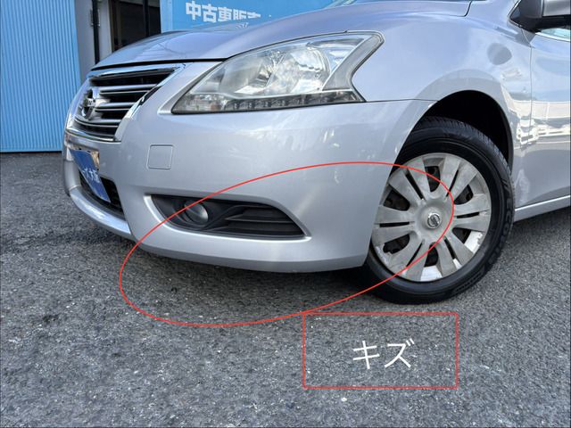 Sylphy