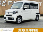 N-VAN+STYLE 4WD