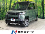 DELICA MINI