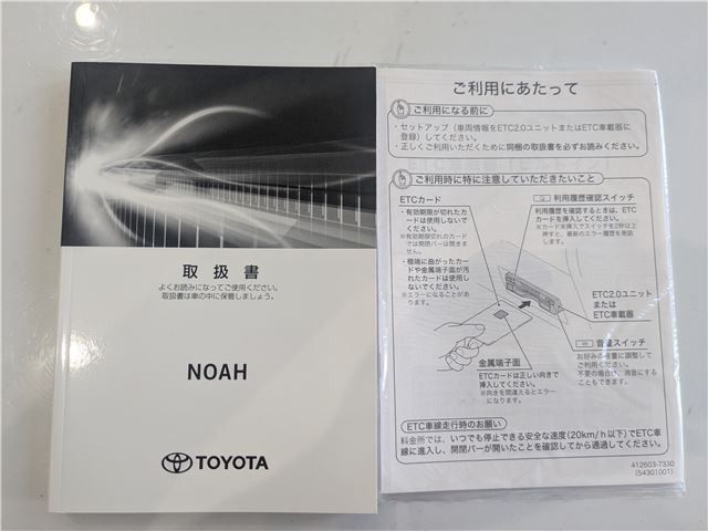 NOAH HYBRID