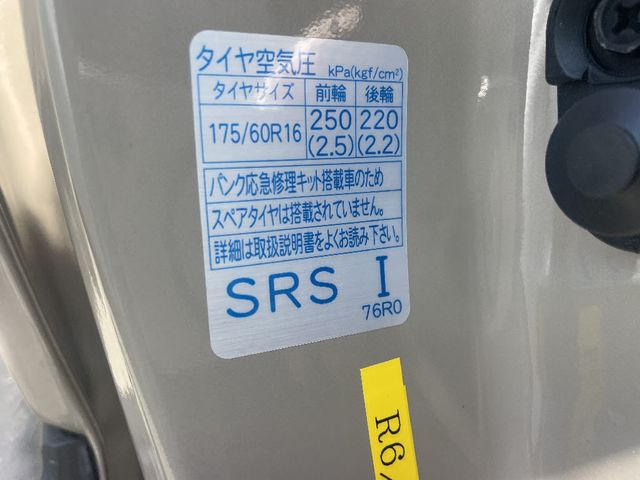 XBEE