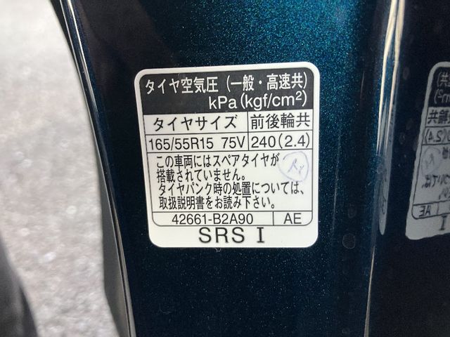 TANTO CUSTOM