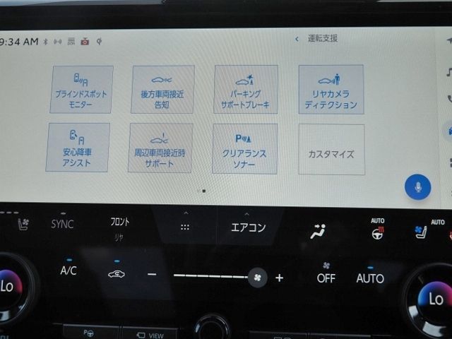 ALPHARD hybrid 4WD