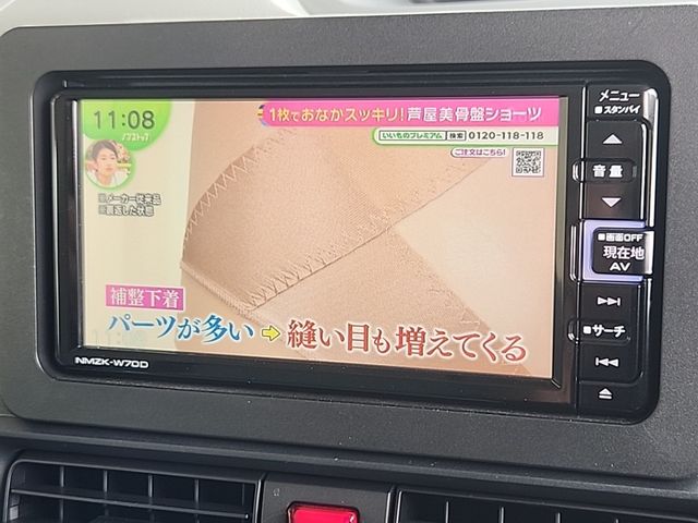 TANTO