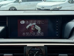LEXUS IS300h
