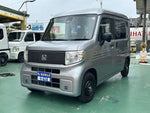N-VAN e: