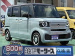 N BOX