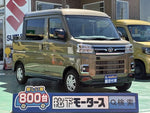 ATRAI deckvan