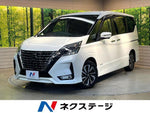 SERENA  S-HYBRID