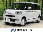 MOVE canbus 4WD