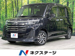 THOR 4WD