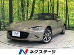 ROADSTER
