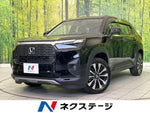 WR-V